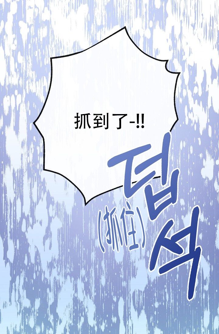 热症 第1话 第33页