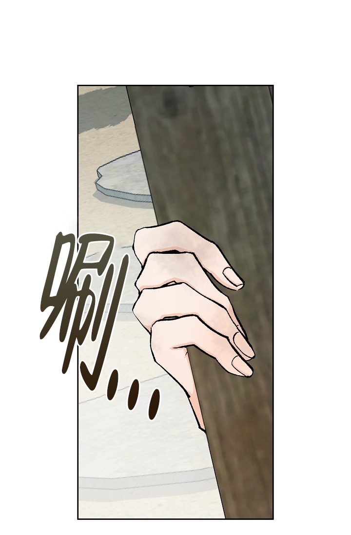 热症 第1话 第37页