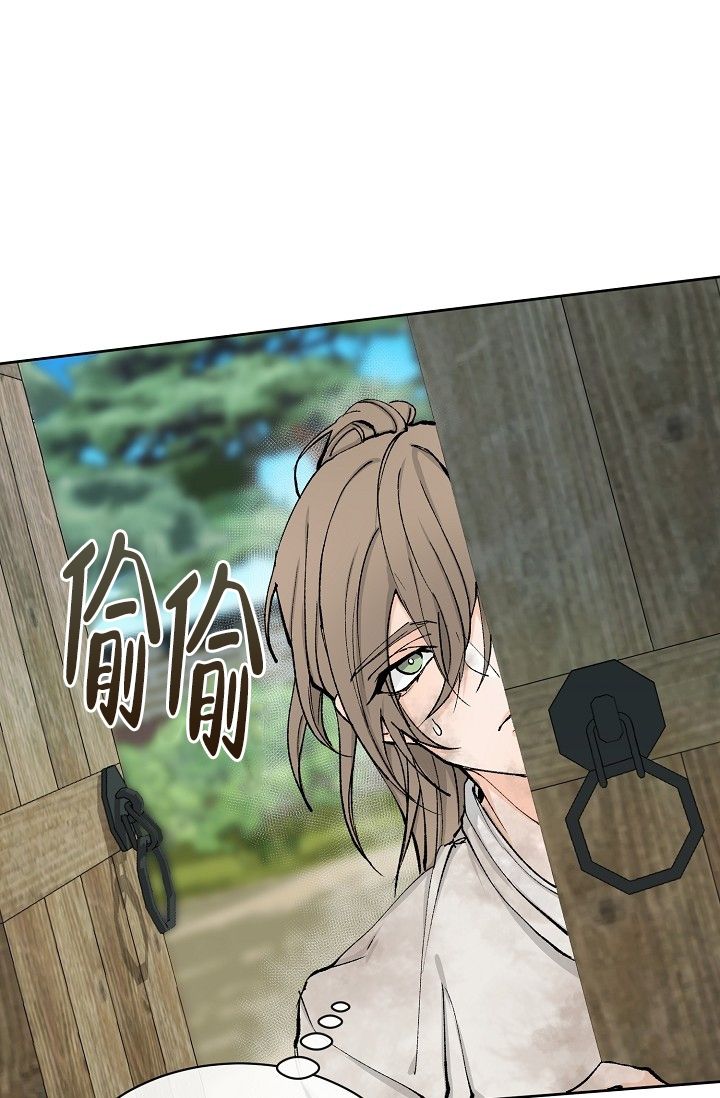 热症 第1话 第38页