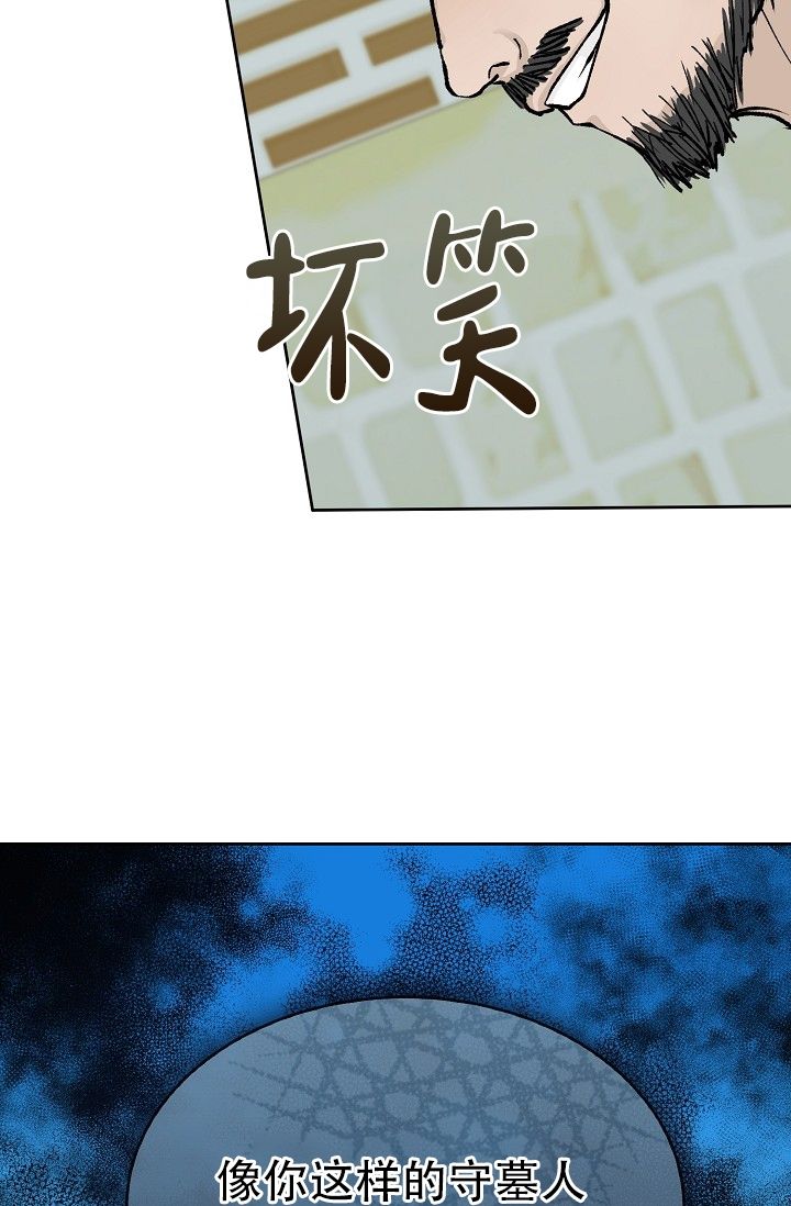 热症 第1话 第44页
