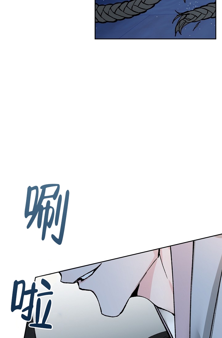 热症 第1话 第7页