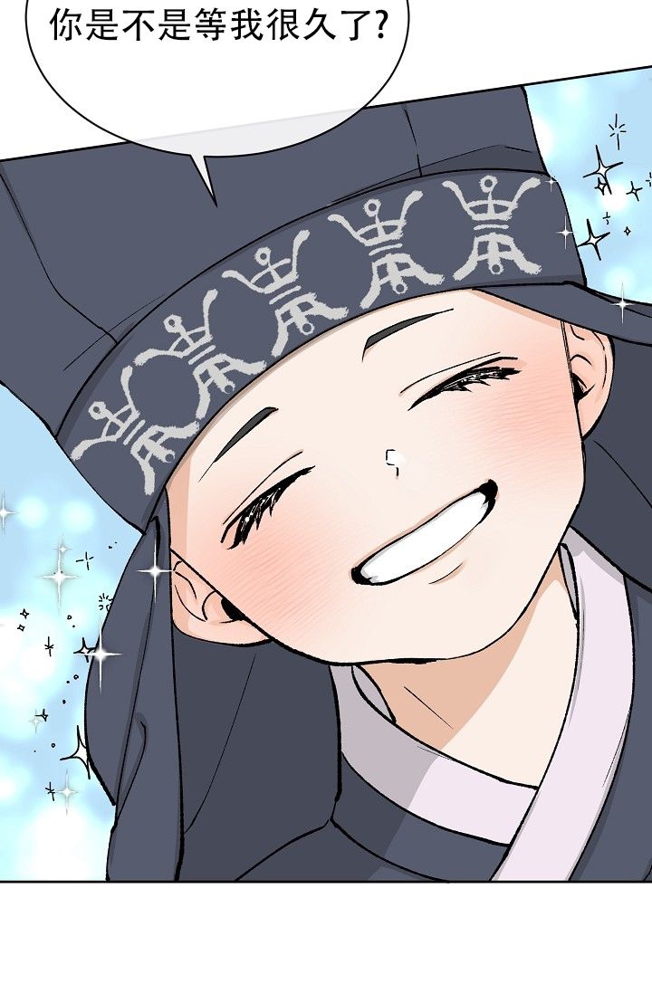 热症 第2话 第13页