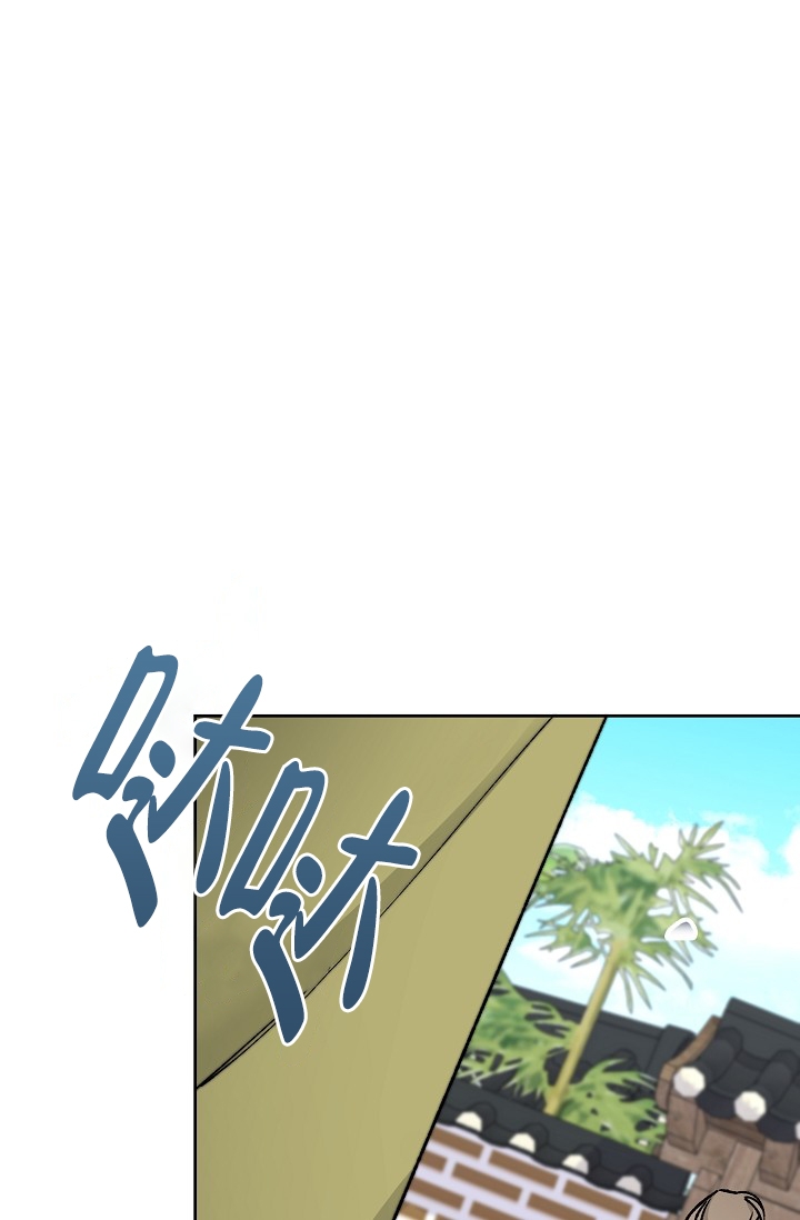 热症 第2话 第43页