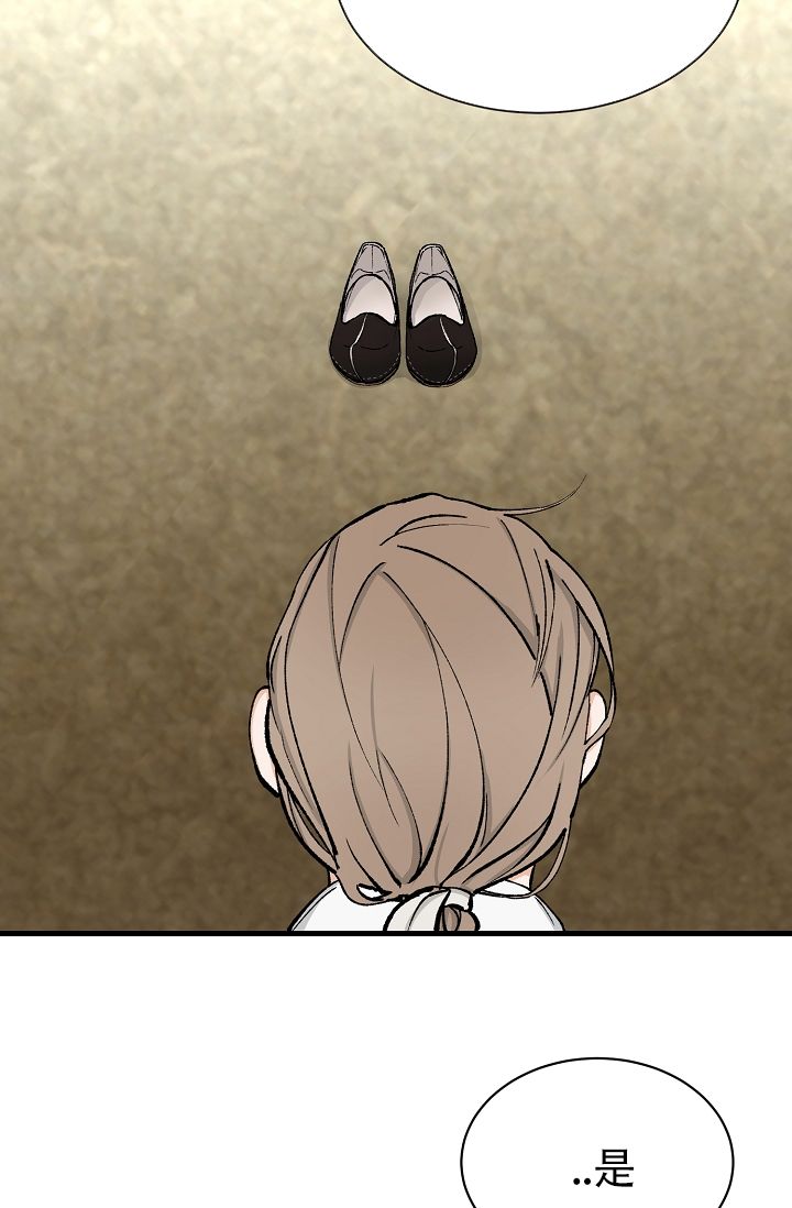 热症 第3话 第39页