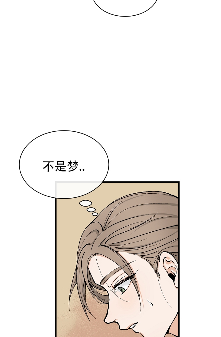热症 第3话 第6页