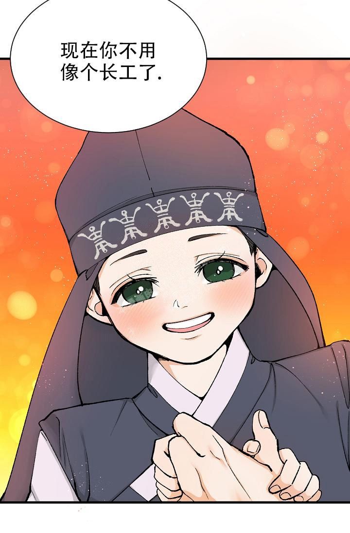 热症 第4话 第26页