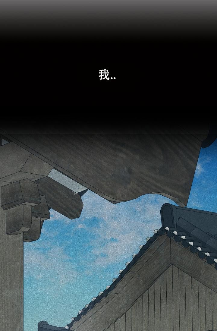 热症 第4话 第10页