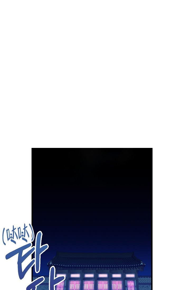 热症 第5话 第30页