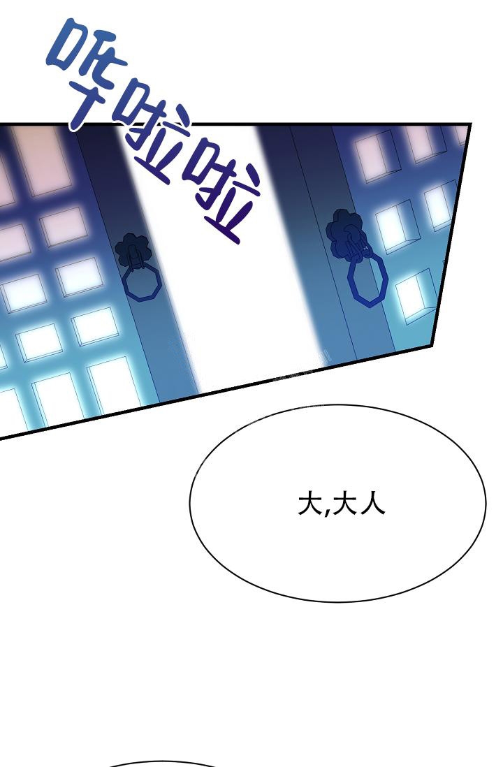 热症 第5话 第32页