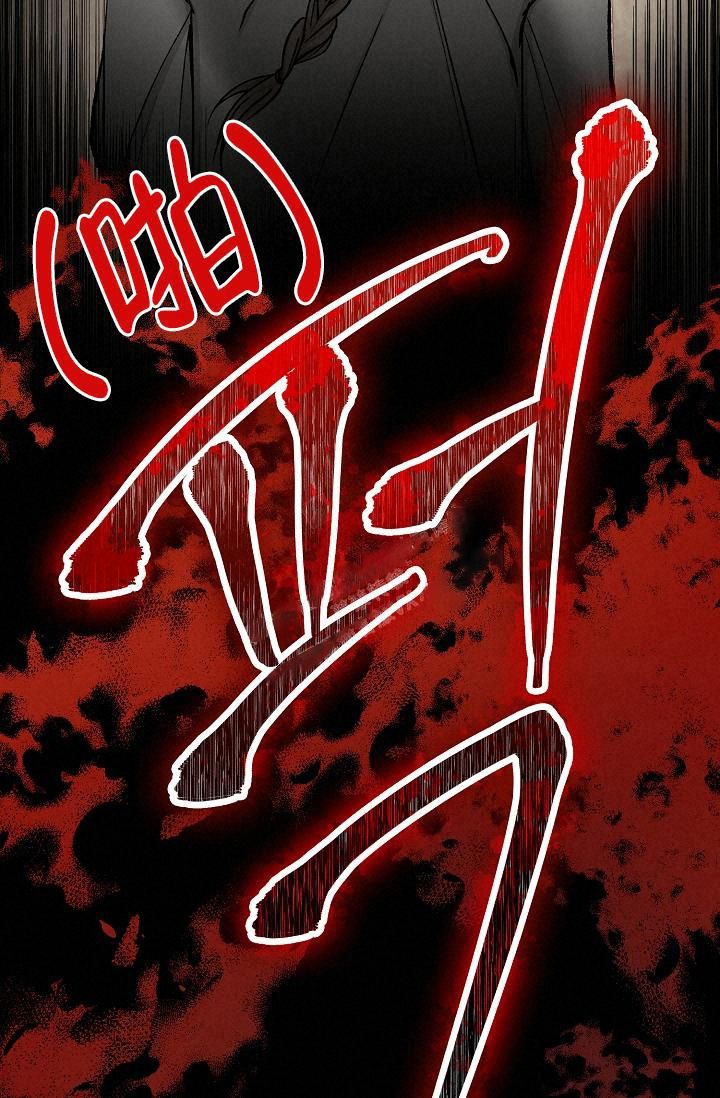 热症 第5话 第35页