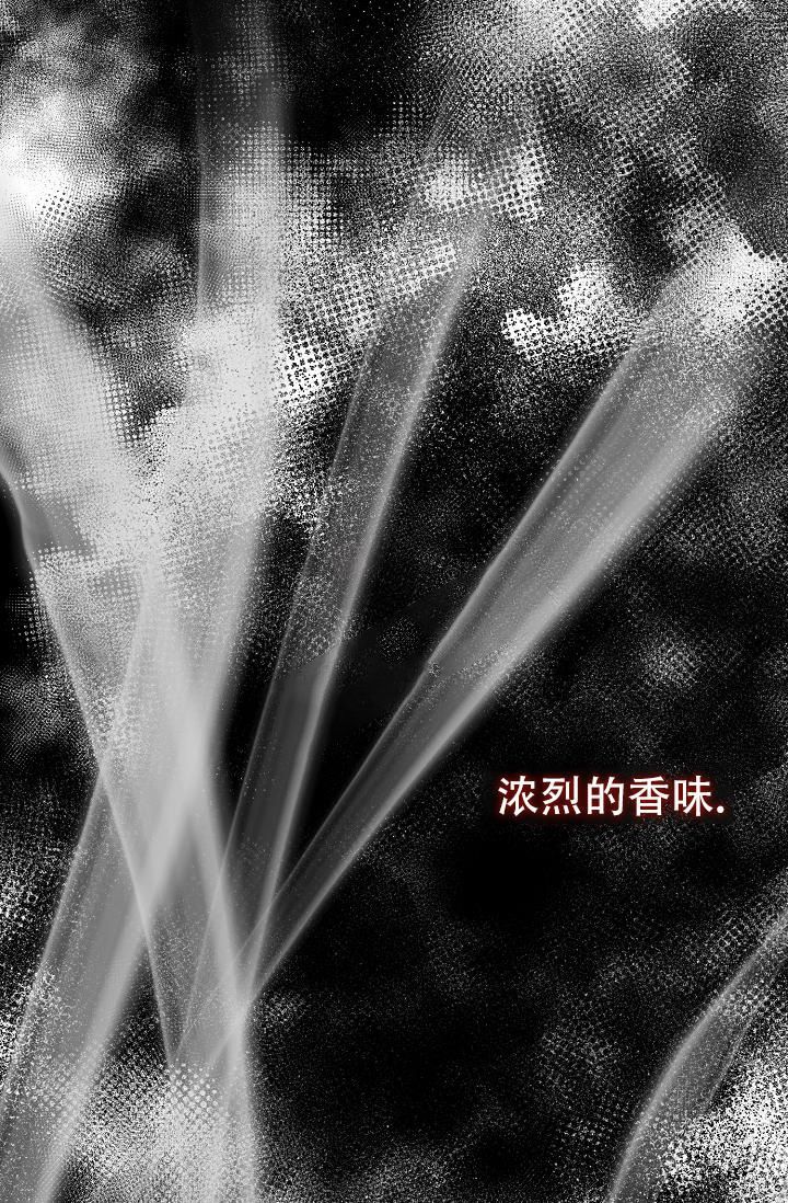 热症 第5话 第37页