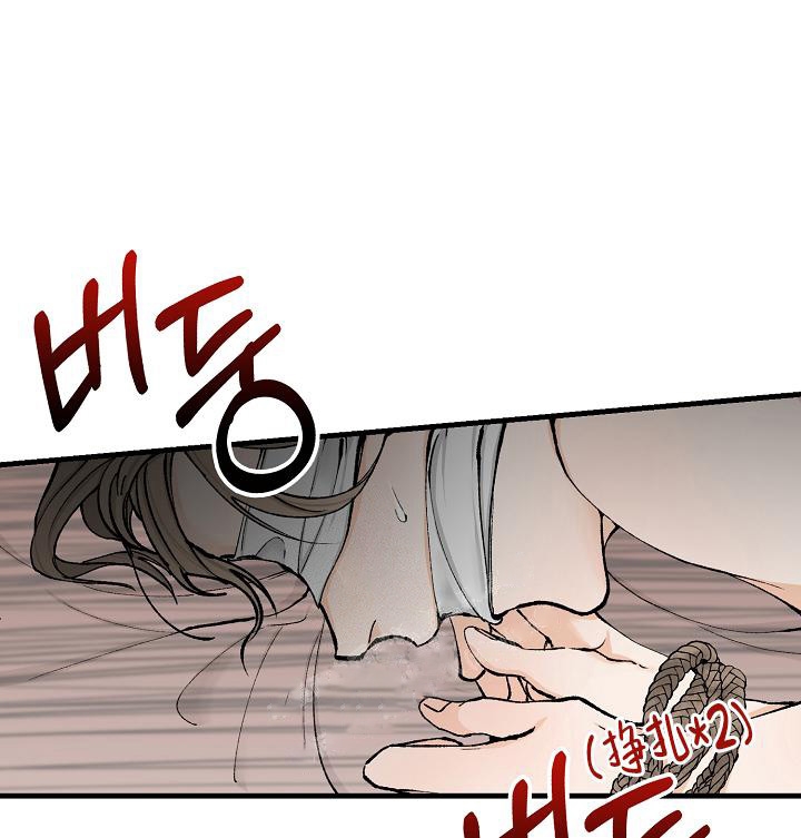 热症 第6话 第1页