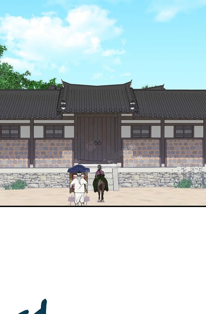 热症 第7话 第26页