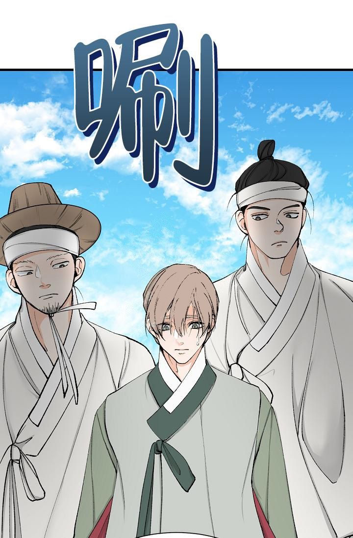 热症 第7话 第29页