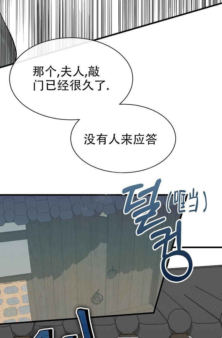 热症 第7话 第33页