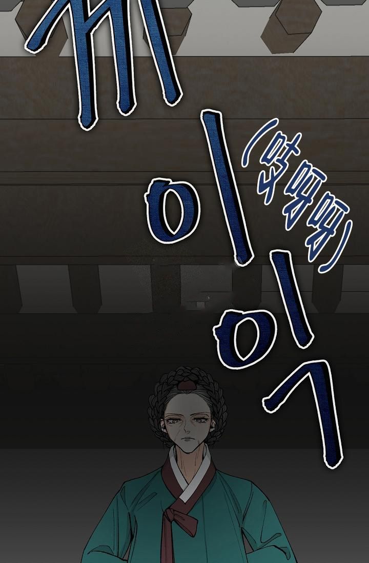 热症 第7话 第34页