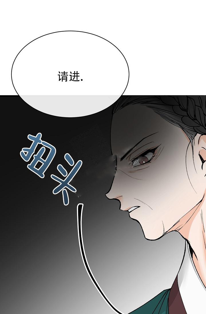 热症 第7话 第36页