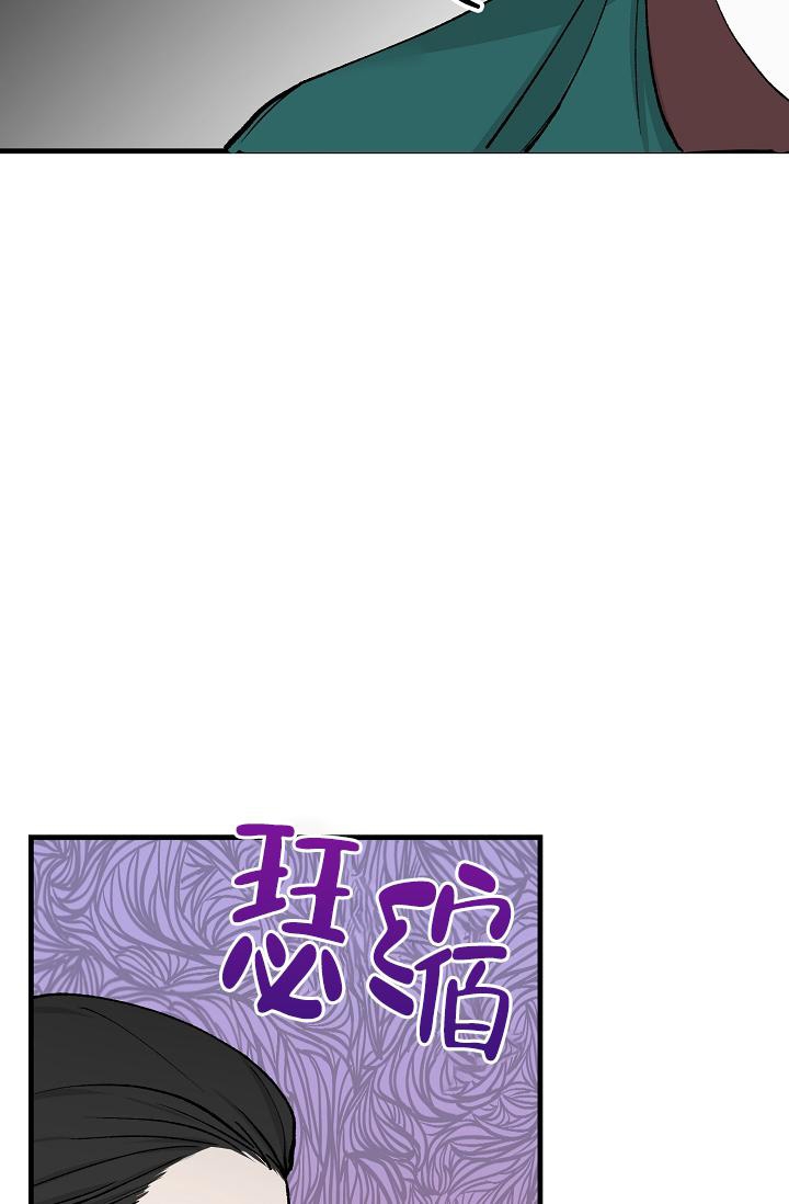 热症 第7话 第37页