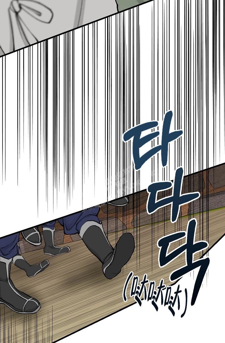 热症 第7话 第43页