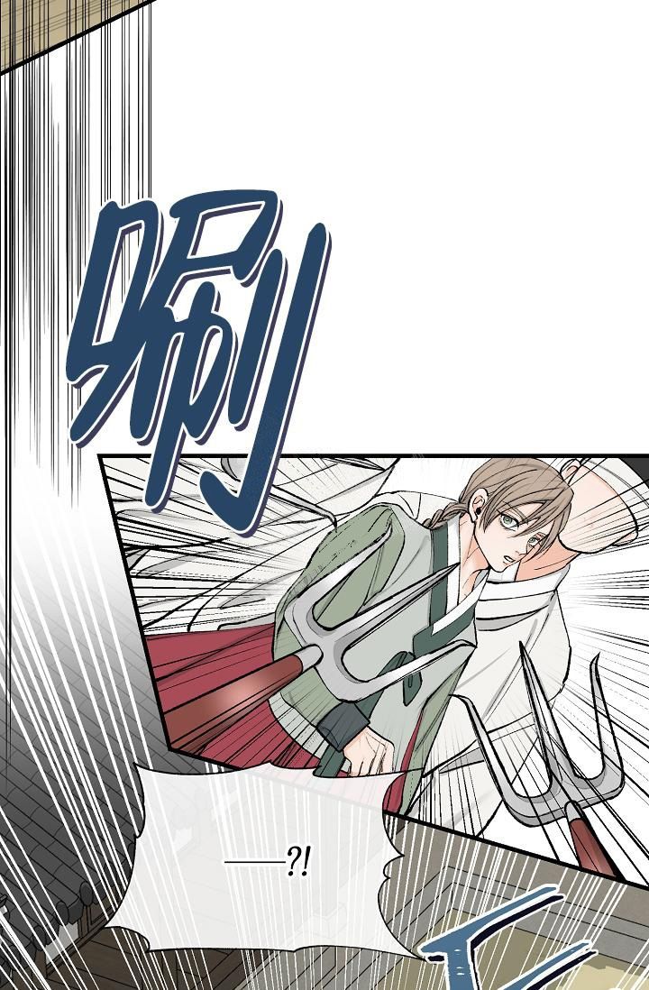 热症 第7话 第44页