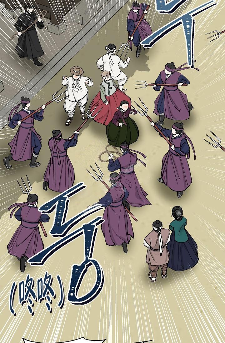 热症 第7话 第45页