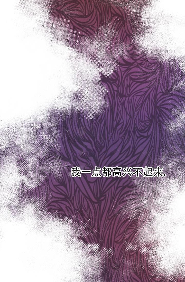 热症 第8话 第29页