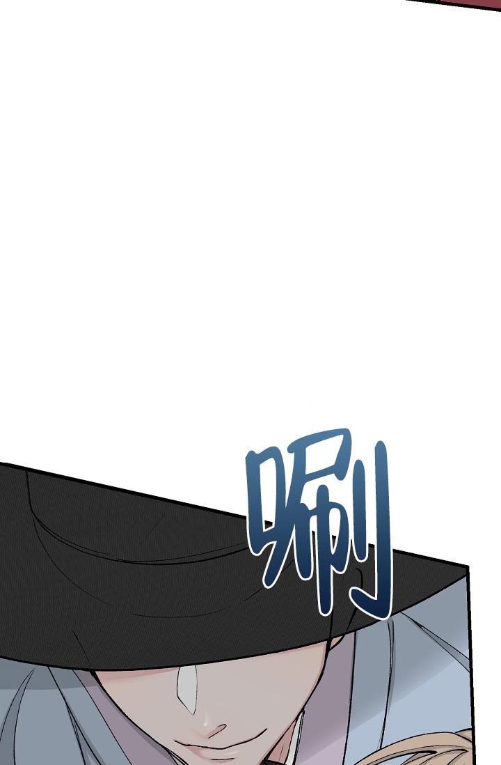 热症 第8话 第44页