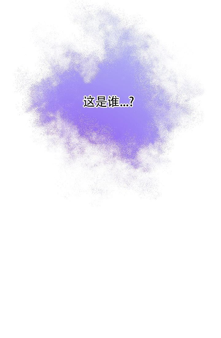 热症 第8话 第48页