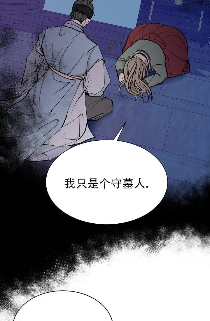 热症 第9话 第18页