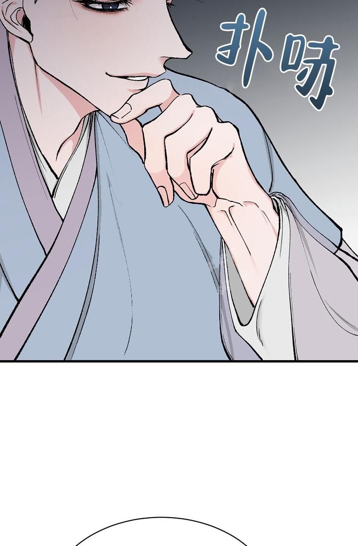 热症 第9话 第20页