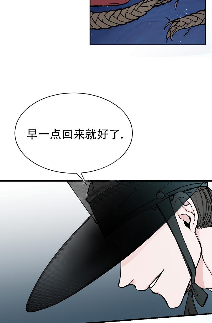热症 第9话 第4页