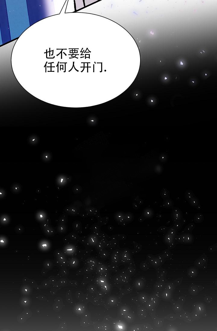热症 第10话 第12页