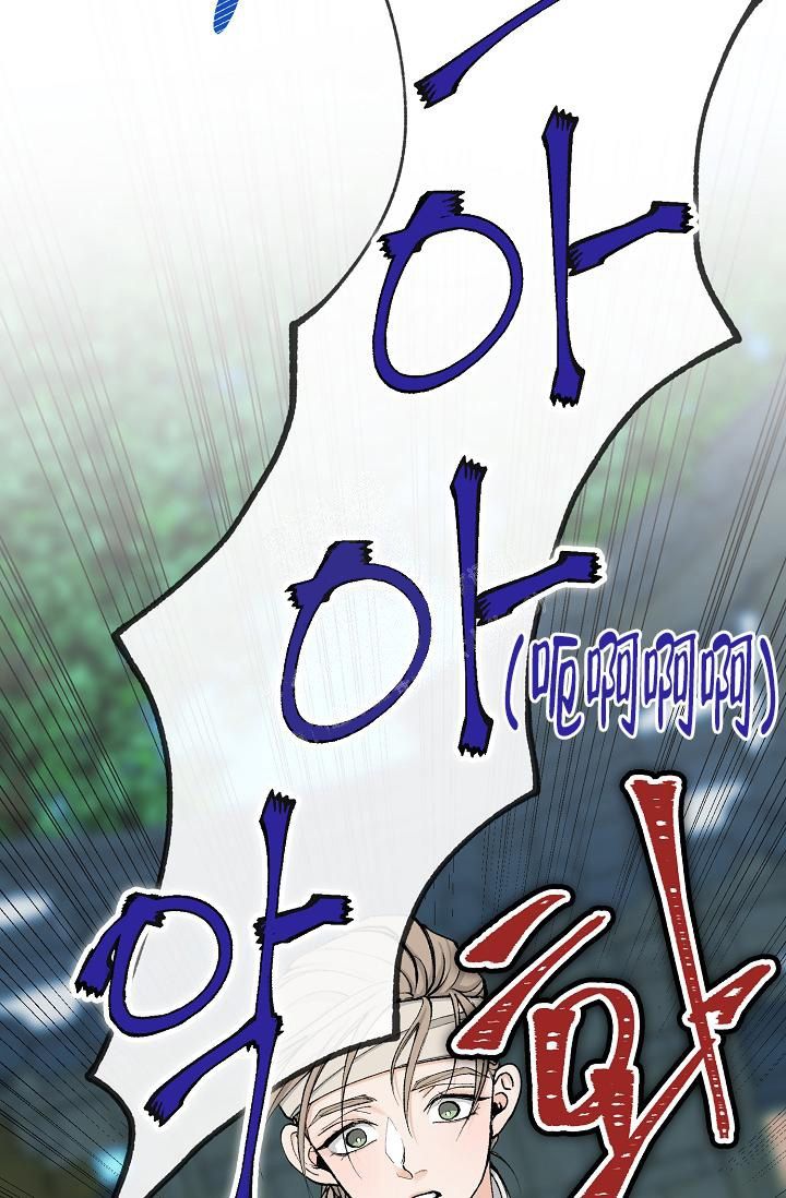 热症 第10话 第29页