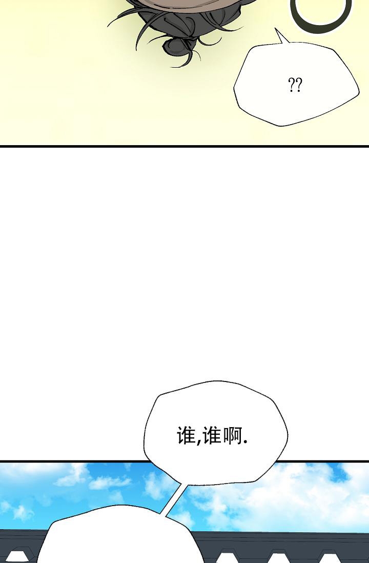 热症 第10话 第34页