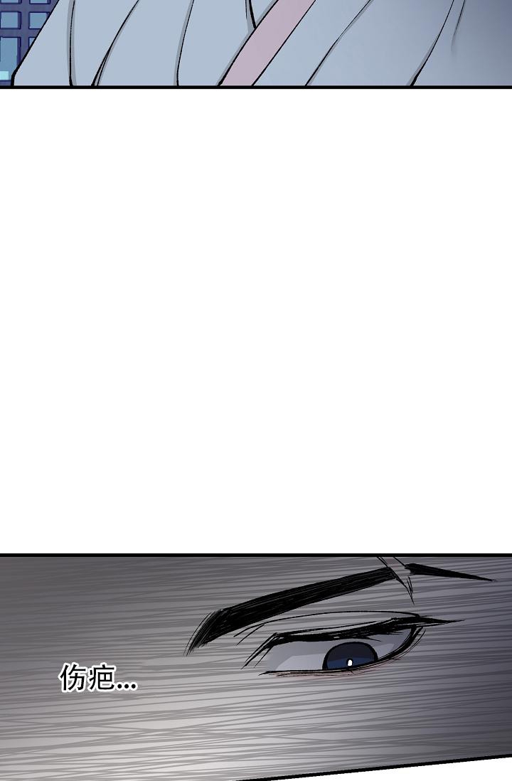 热症 第10话 第5页