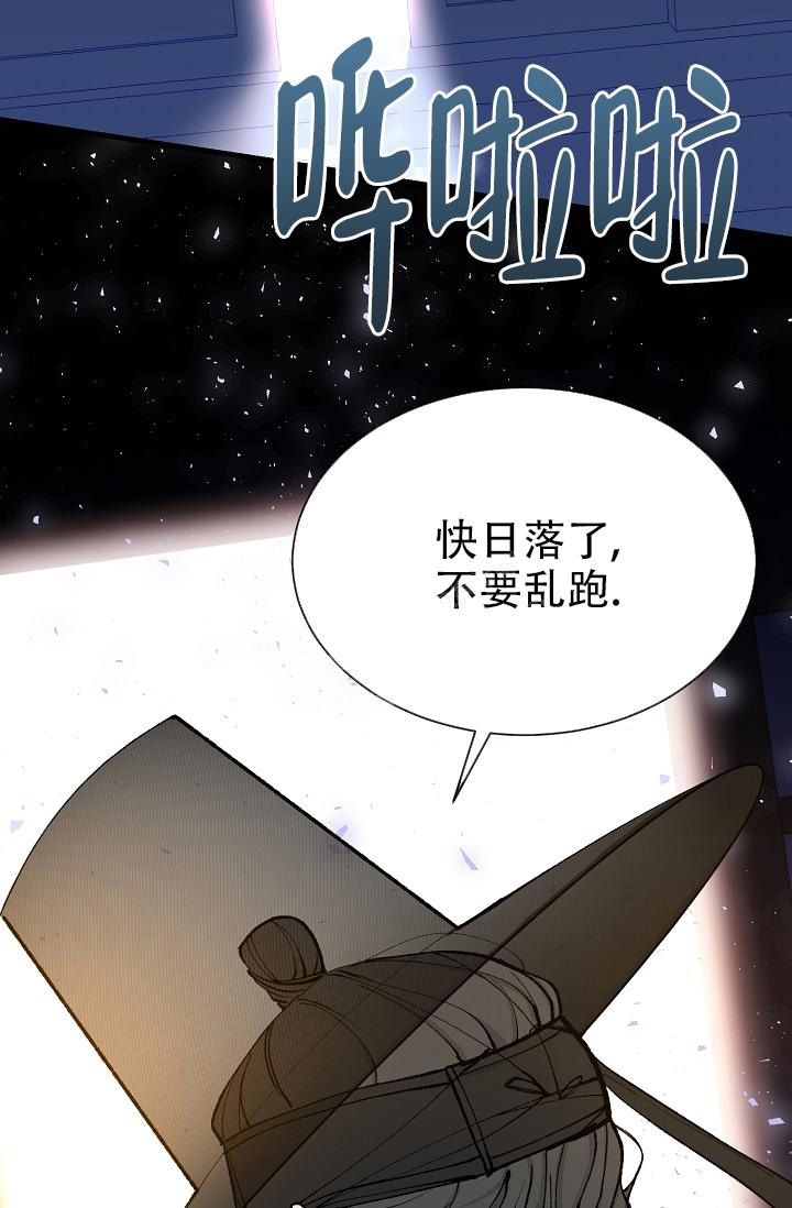 热症 第10话 第10页