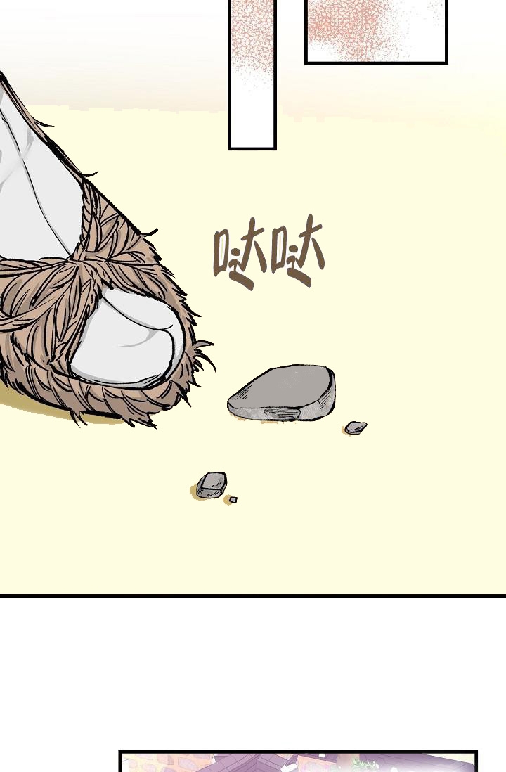 热症 第11话 第25页
