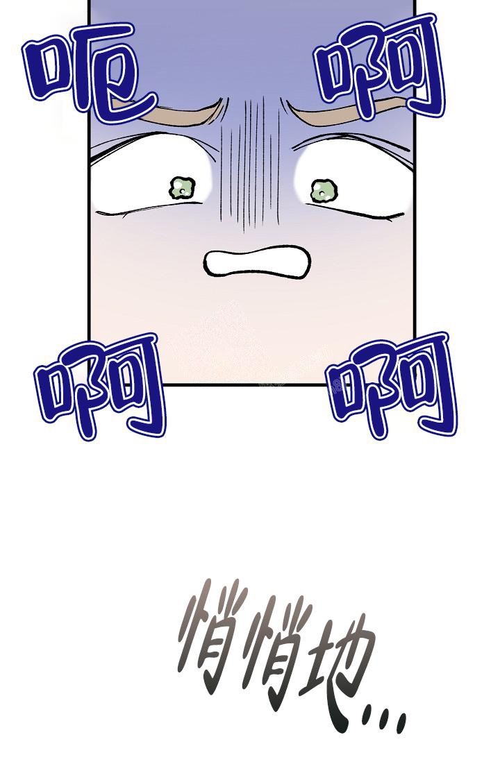 热症 第11话 第32页