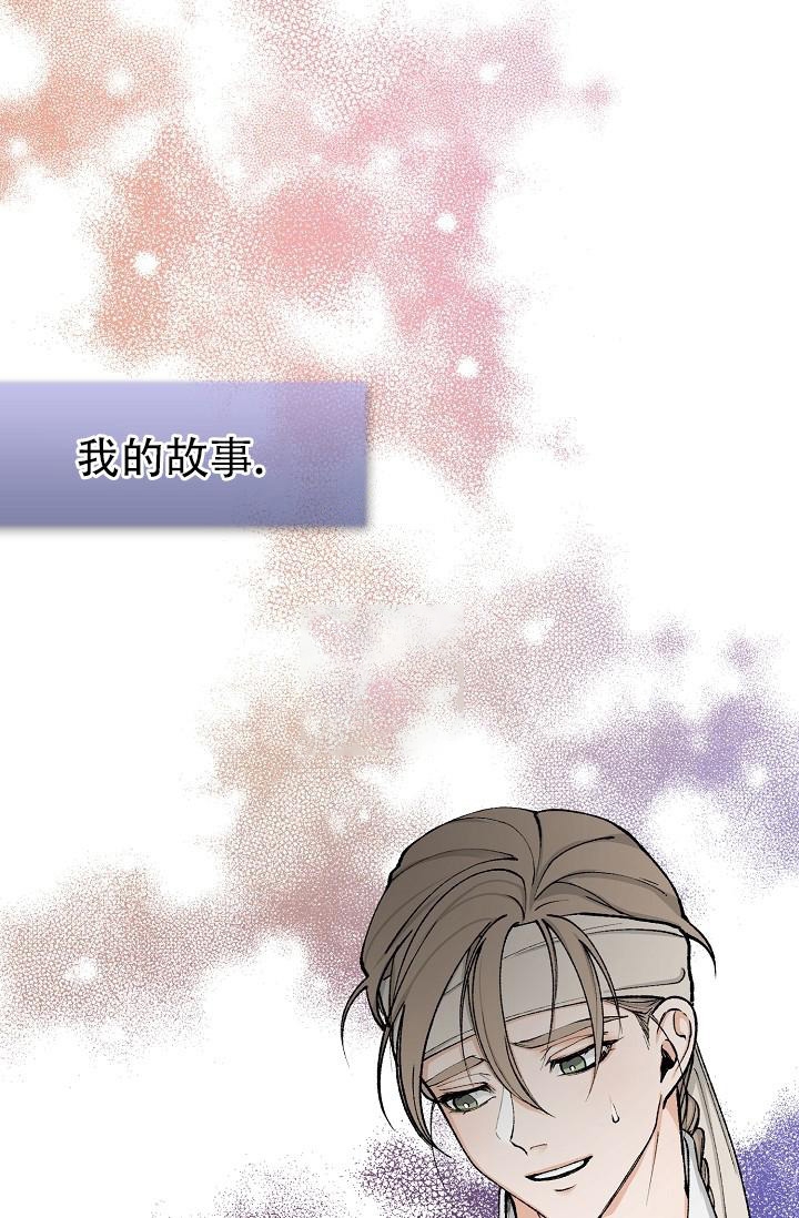 热症 第12话 第17页