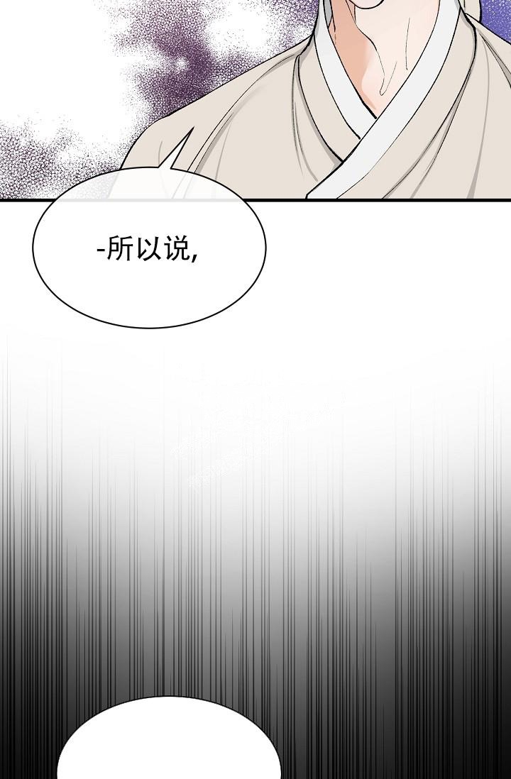 热症 第12话 第18页