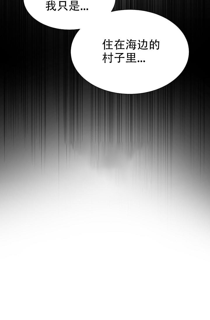 热症 第12话 第19页