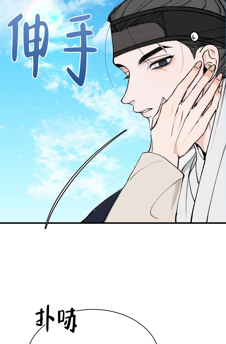 热症 第12话 第35页