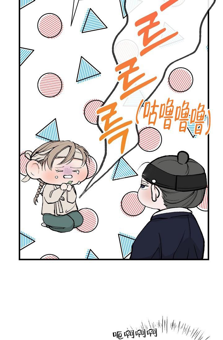热症 第12话 第39页