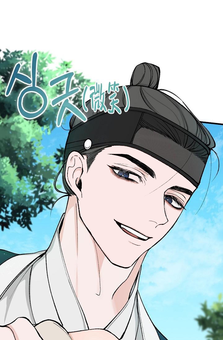 热症 第12话 第44页