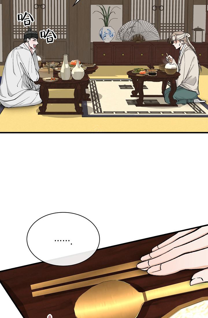 热症 第13话 第27页