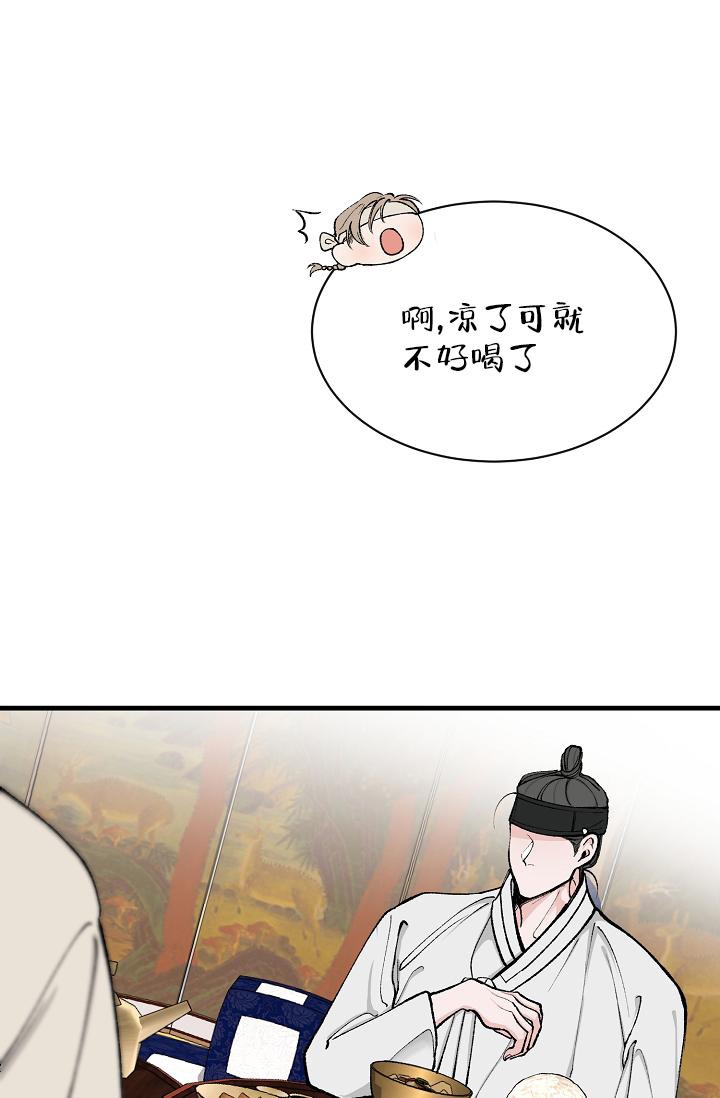 热症 第13话 第35页