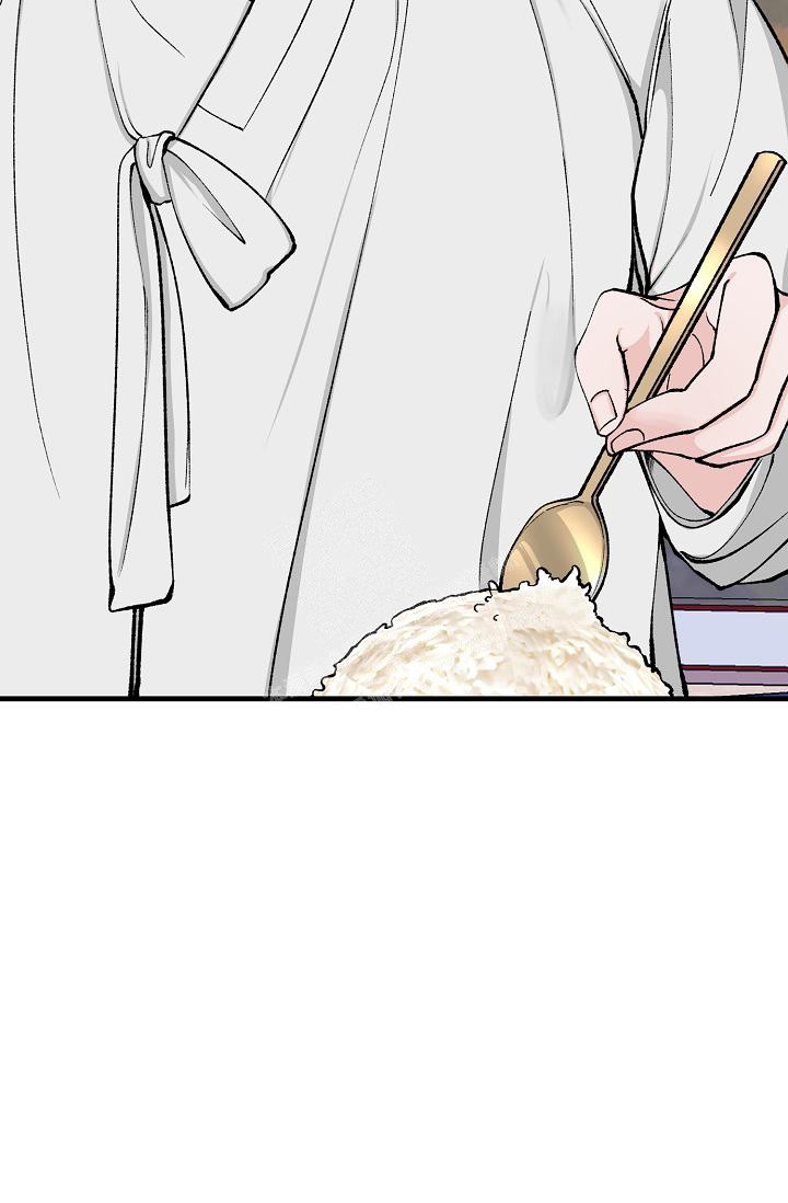 热症 第13话 第38页