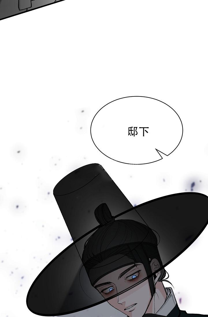 热症 第14话 第2页