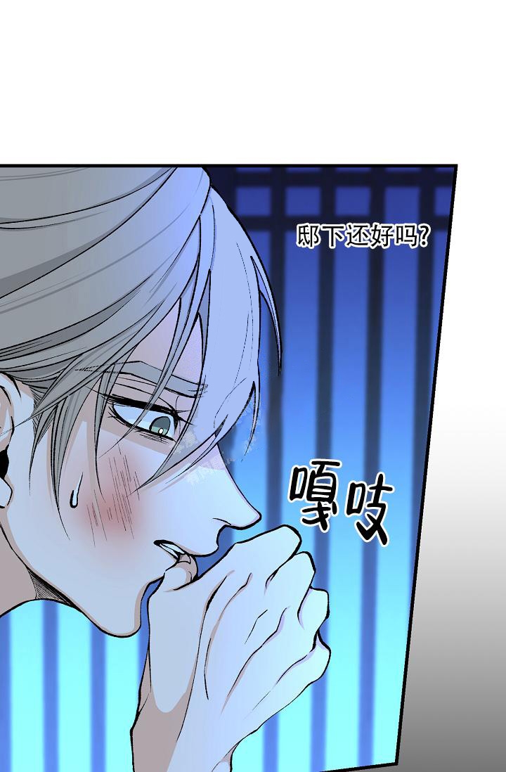 热症 第14话 第15页