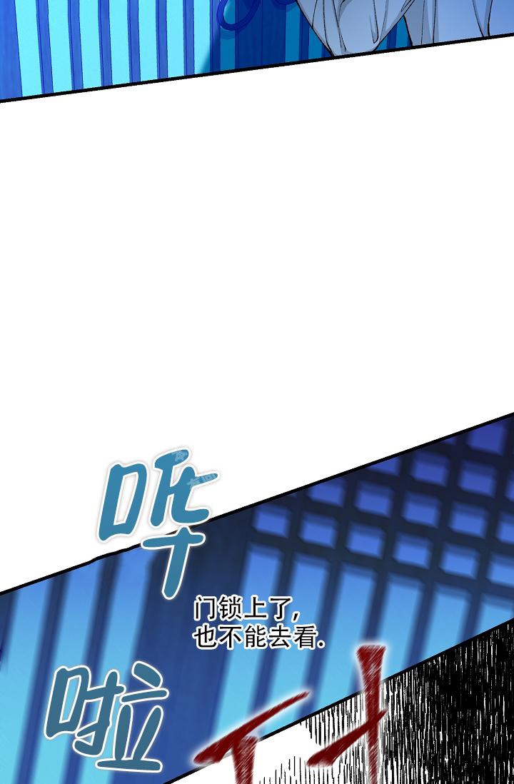 热症 第14话 第27页
